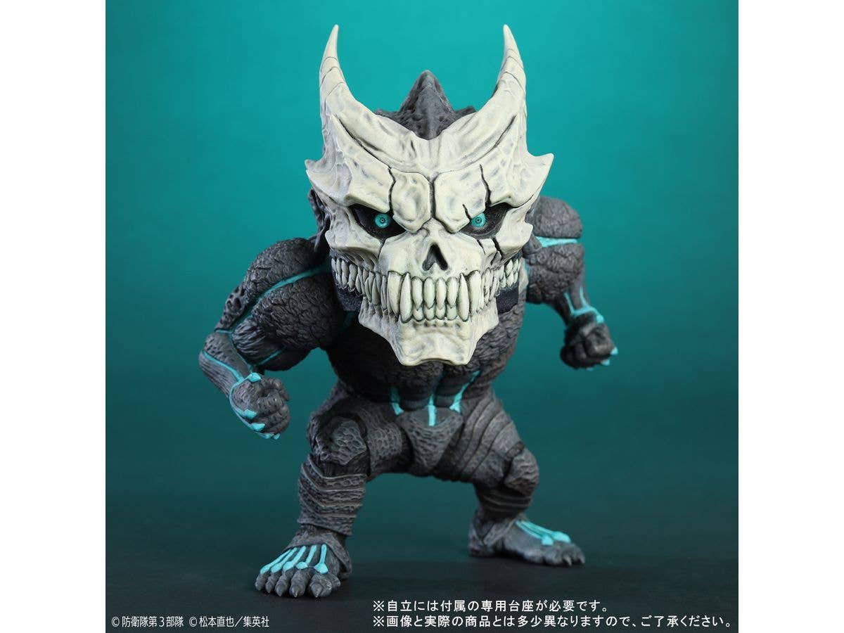Defo-Real Kaiju No.8