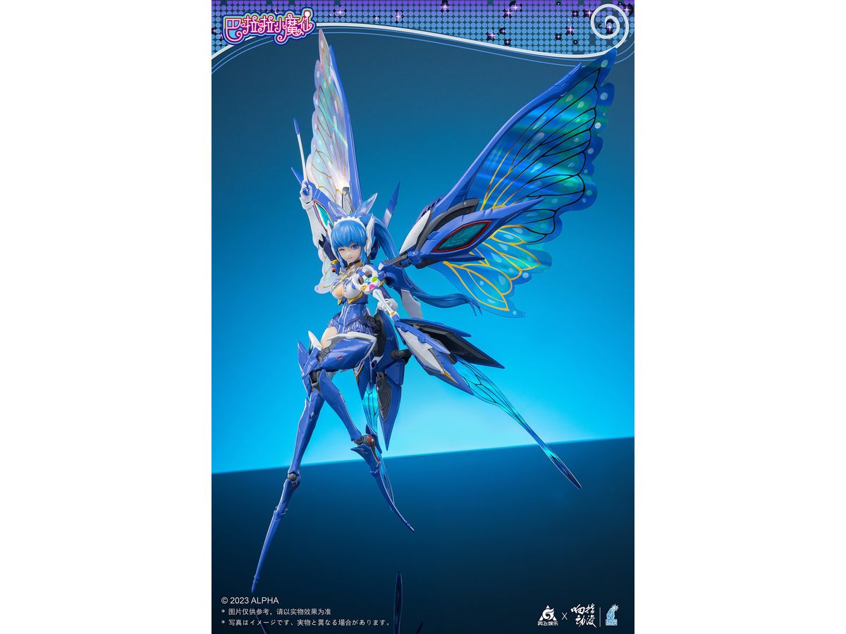 Balala, Little Magic Fairy Maggie Lin Action Figure