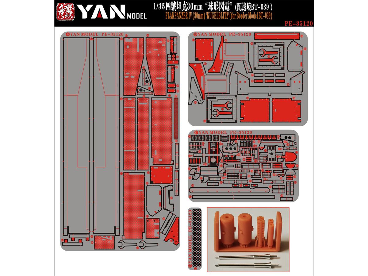 German FLAK PANZER IV 30mm KUGELBLITZ PE Set (for Border Model BT-039)