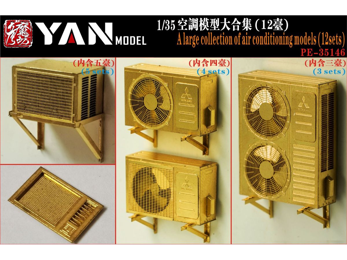 Air Conditioners (3 types, 12 pcs.)