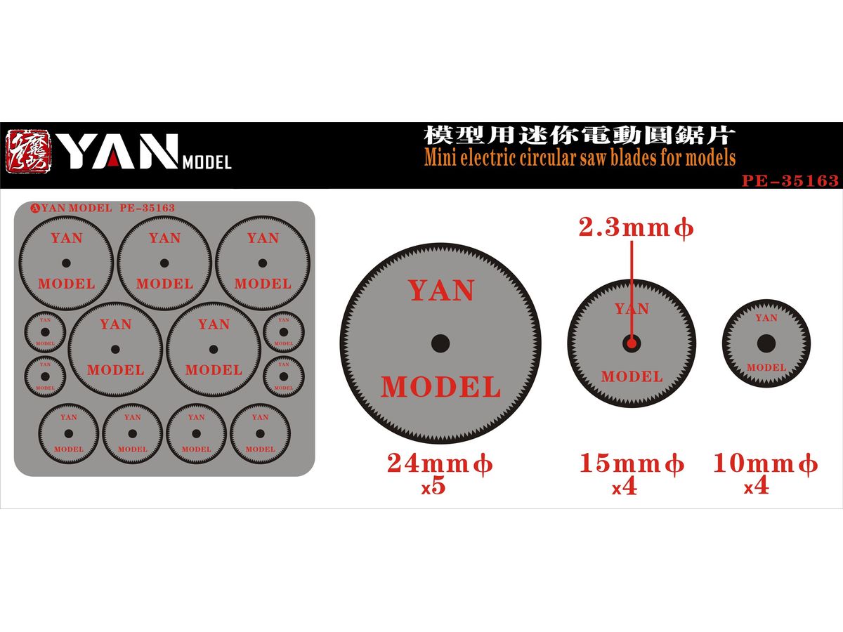 Mini electric circular saw blades for models