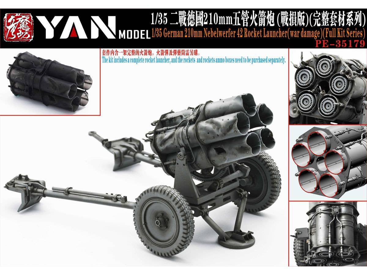 German 210mm Nebelwerfer 42 Rocket Launcher (war damage) (Full Kit Series)