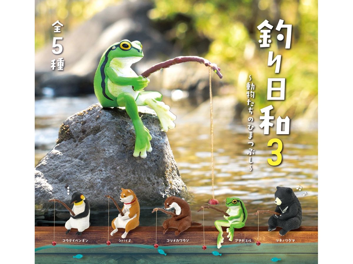 BB0023AS Fishing Weather 3 -Killing Time For Animals- 1Box (10pcs)