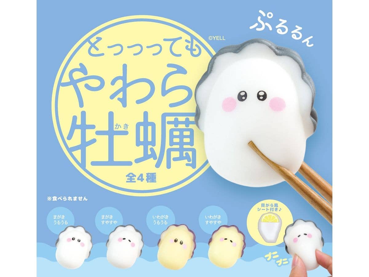 BB0024AS Yawara Kaki 1Box (8pcs)