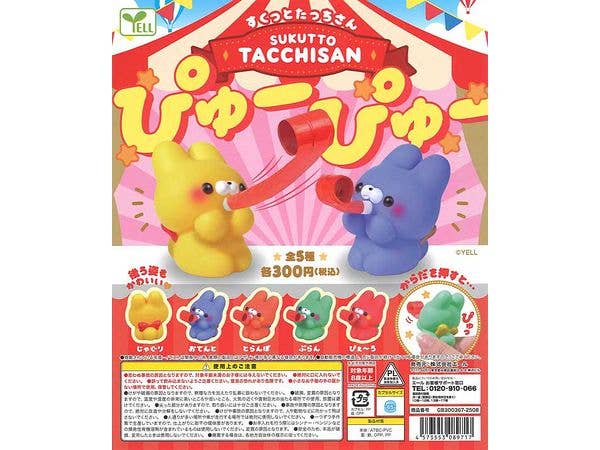 Suktottotachisan Pyuu Pyuu (Random 1P)