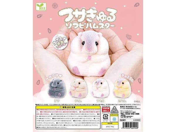 Fusakuru Soft Vinyl Hamster (Random 1P)