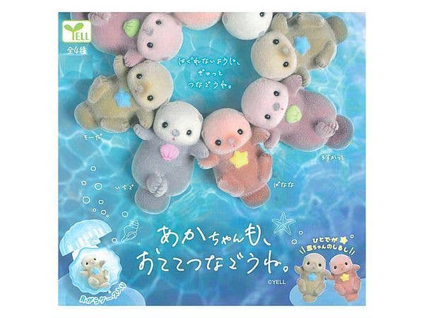 Let's hold hands with babies too (Random 1P)