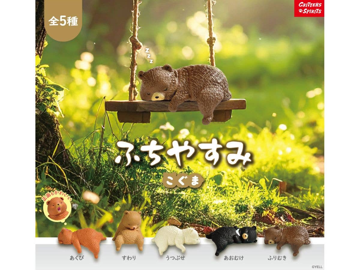 Fuchiyasumi Koguma 1Box 10pcs