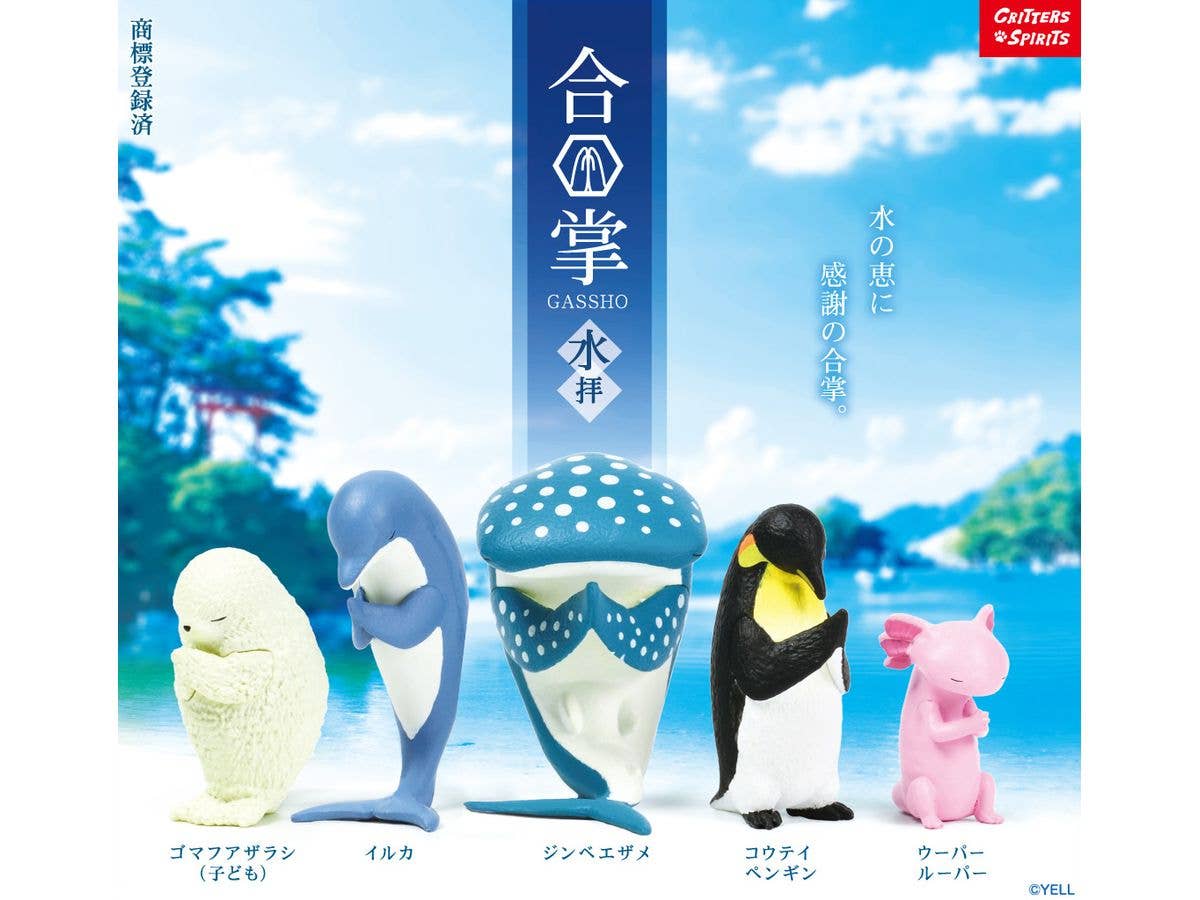 BB0088AS Gassho -Mizuhai- 1Box 10pcs