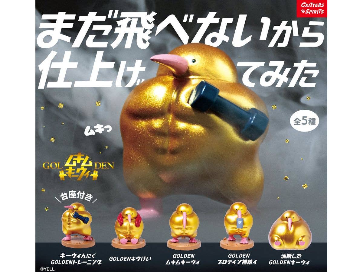 GOLDEN MukimuKiwi 1Box 10pcs