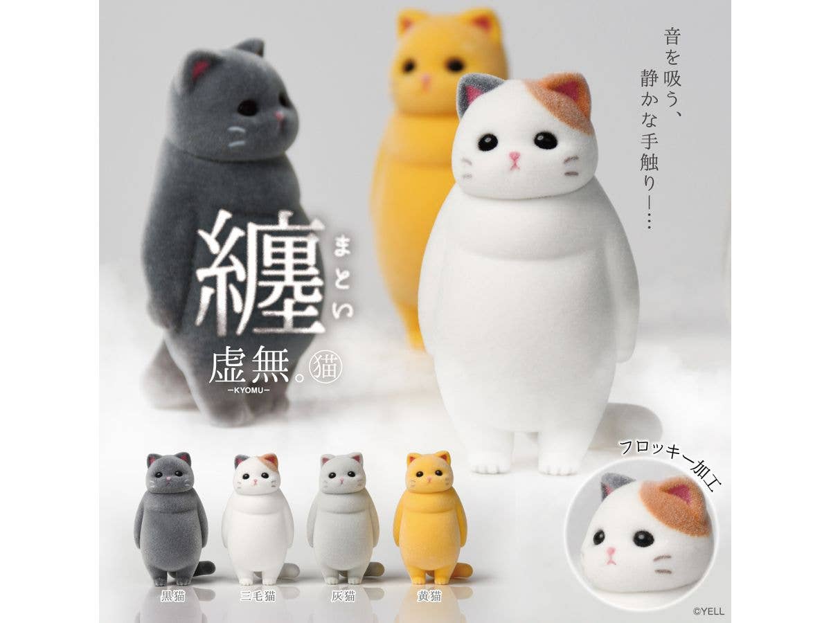 -KYOMU- Cat Matoi 1Box 8pcs