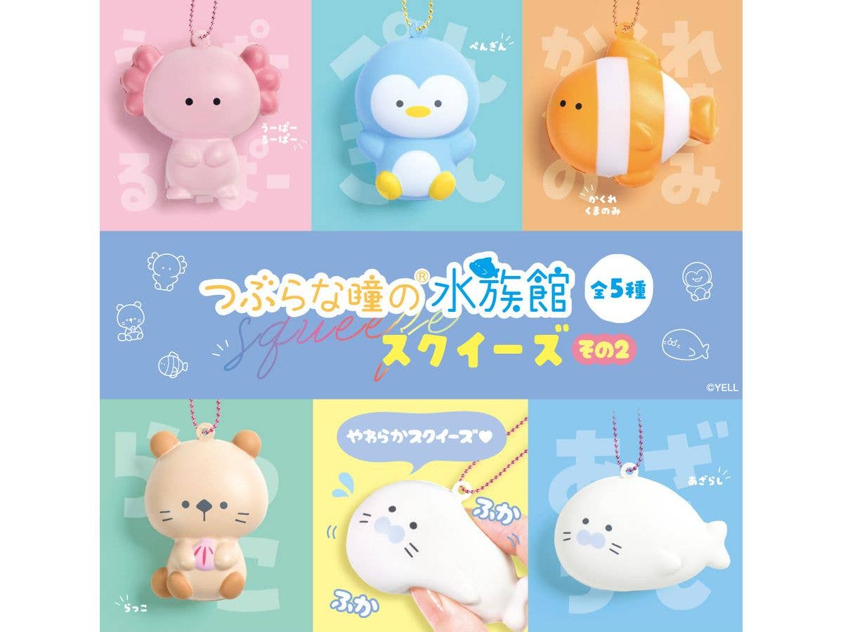 Tsubura na Hitomi no Squeeze Aquarium Part 2 1Box 10pcs