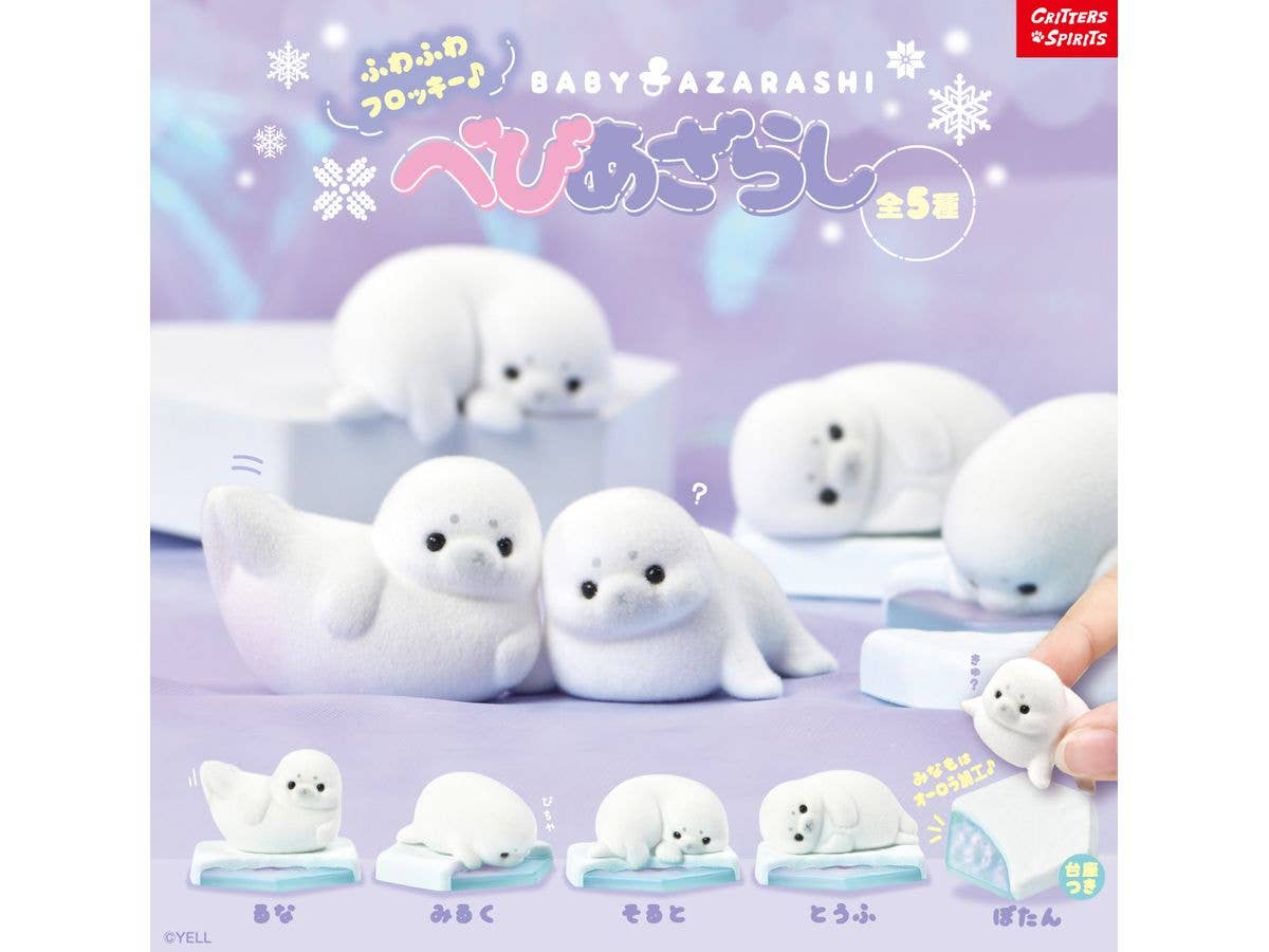 Baby Seal 1Box 10pcs