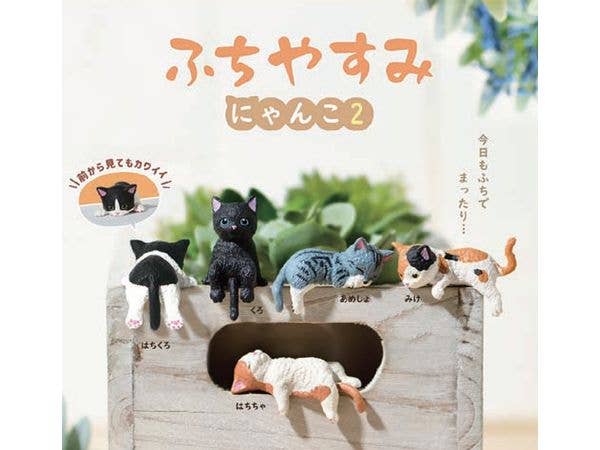 Fuchiyasumi Nyanko 2 1Box 10pcs