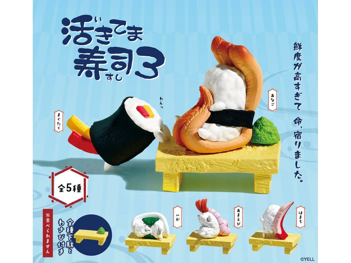 Ikitema Sushi 3: 1Box (10pcs)