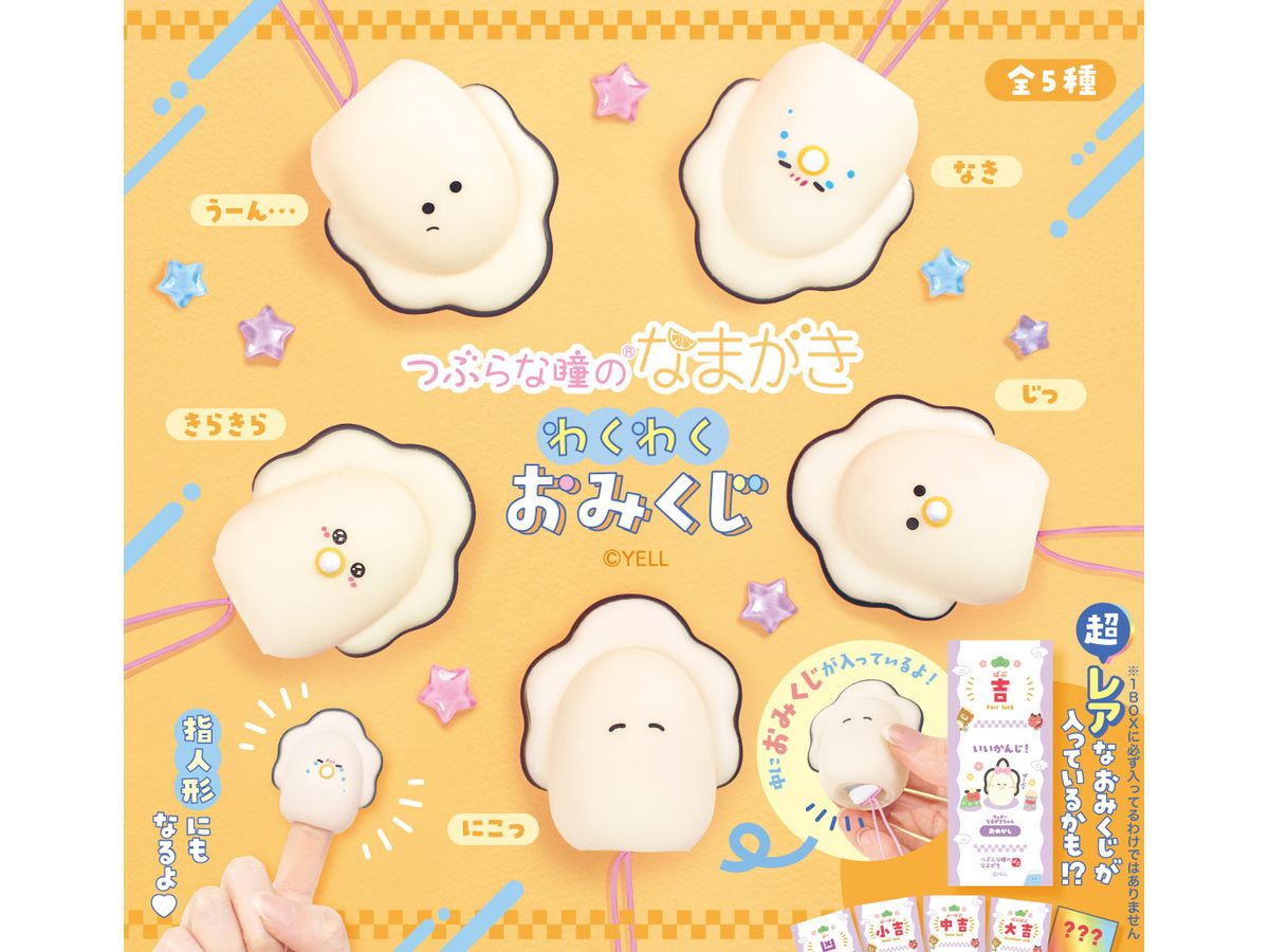 Round Eyes Raw Oysters Exciting Fortune Slips 1Box 10pcs