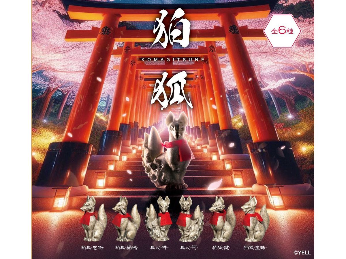 Komagitsune -KOMAGITSUNE- 1Box 12pcs