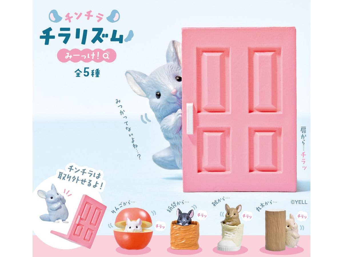 Chinchilla Chirarizumu -Found!- 1Box 10pcs