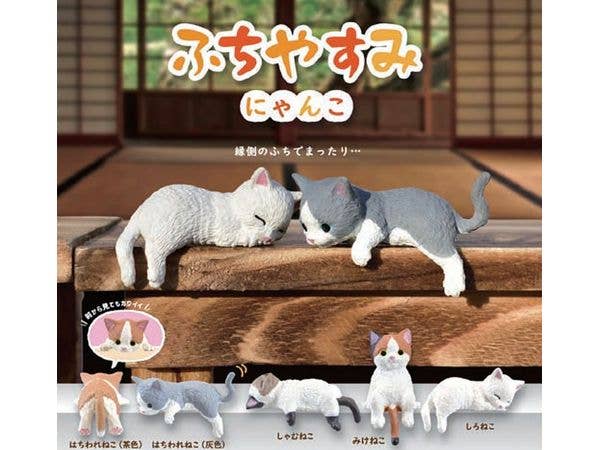 Fuchiyasumi -Nyanko- 1Box 10pcs
