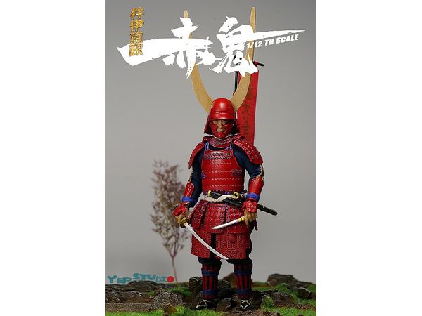 Akaoni Naomasa Ii