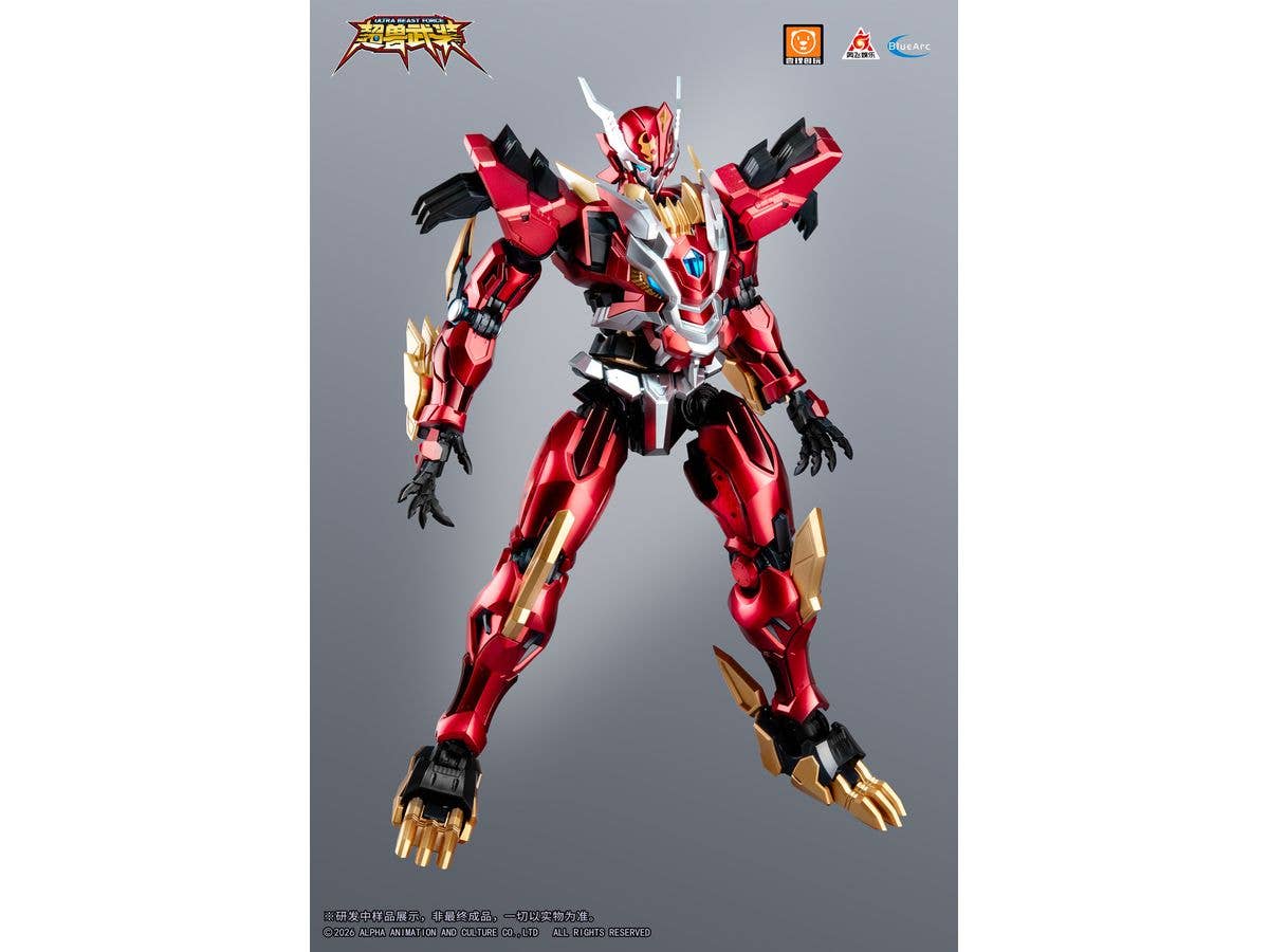 ULTRA BEAST FORCE: UBF-M01 Huanlin Shen Plastic Model Kit