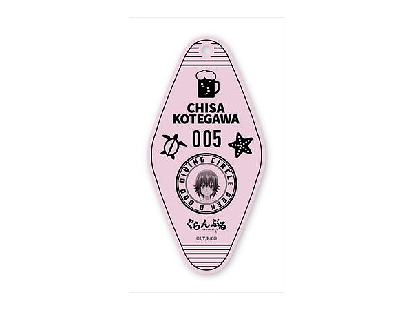 Grand Blue Motel Keychain 05: Chisa Kotegawa
