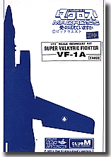 VF-1A Super Fighter Valkyrie