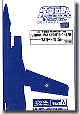 VF-1S Strike Fighter Valkyrie
