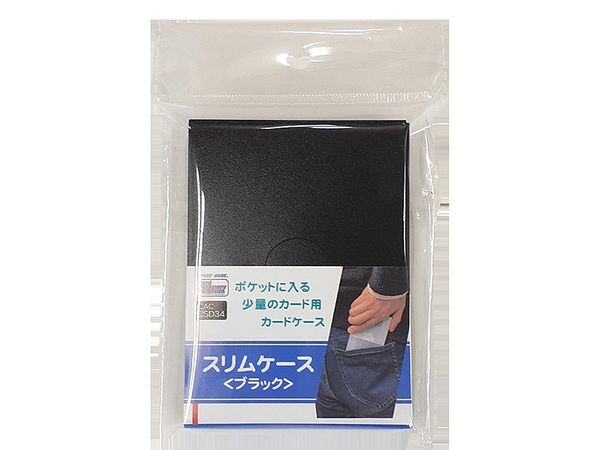 Slim Case (Black)