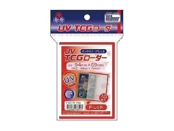 UV TCG Loader F-Red