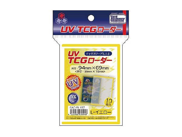 UV TCG Loader L-Yellow