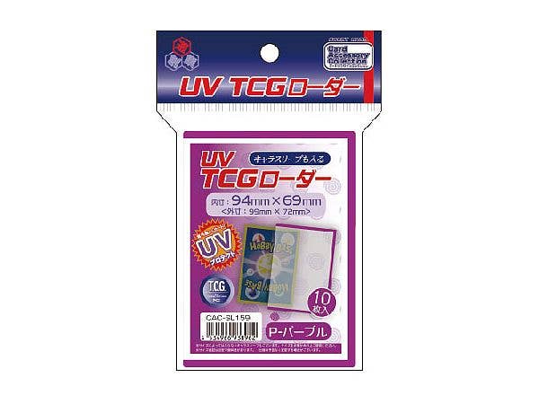 UV TCG Loader P-Purple