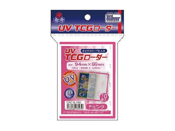 UV TCG Loader F-Pink