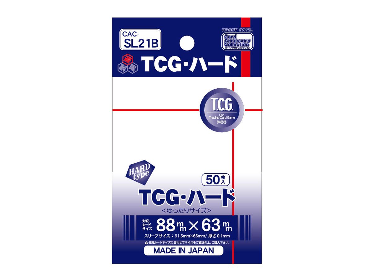 TCG Hard