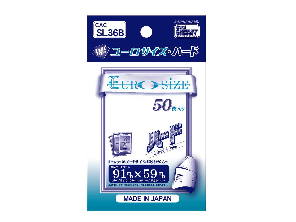 Euro Size Hard