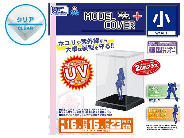 Model Cover Plus Small Clear