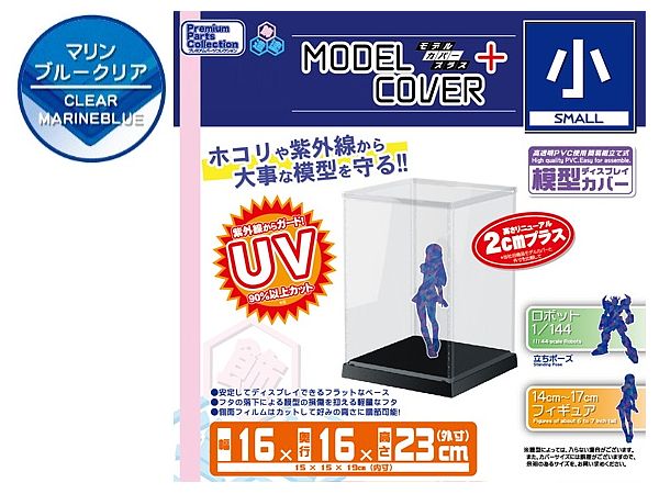 Model Cover Plus Small Marine BlueClear