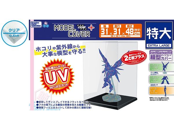 Model Cover Plus Extra Large Clear