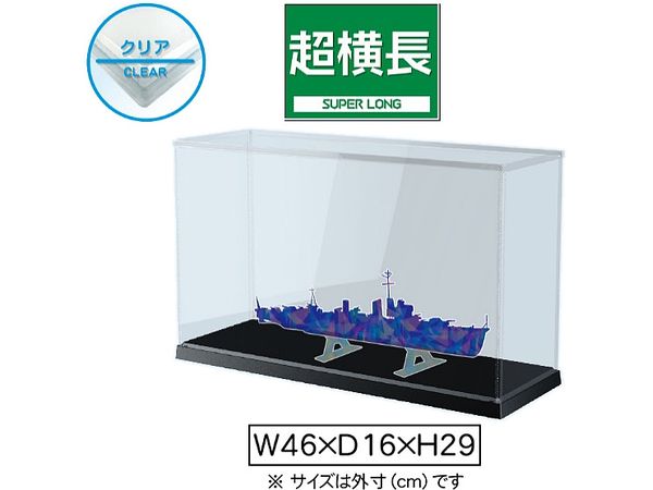 Model Cover Plus Super Horizontal Clear