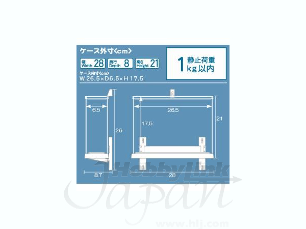 Model Cover Wall Hang Thin Black