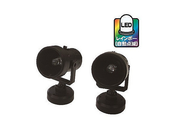 Mini Spot LED Rainbow (Automatic Lighting)