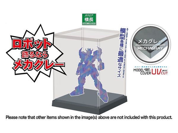 Model Cover UV Cut Square Horizontal Mecha Gray