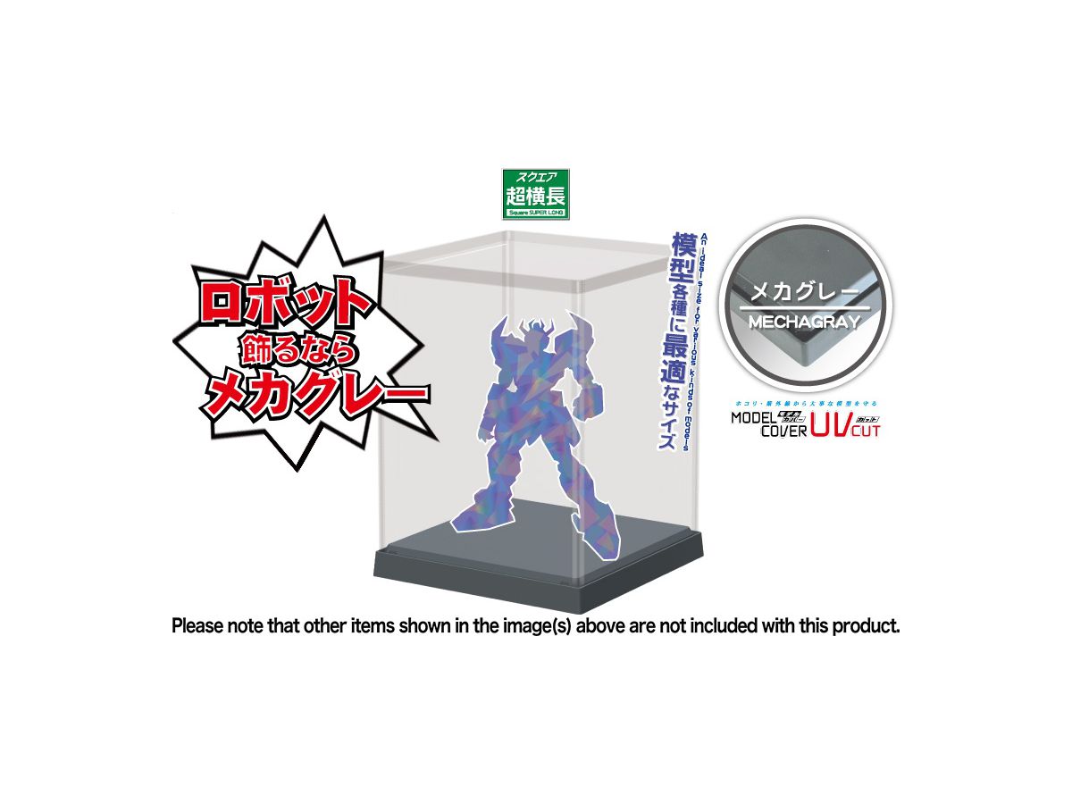 Model Cover UV Cut Square Super Horizontal Mecha Gray