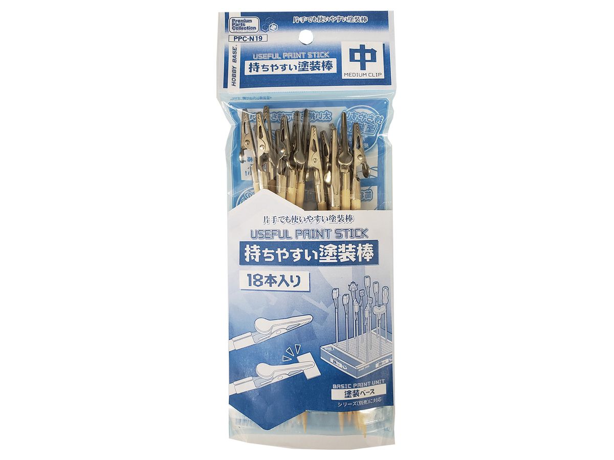 Useful Paint Stick Medium Clip (18 Sticks)