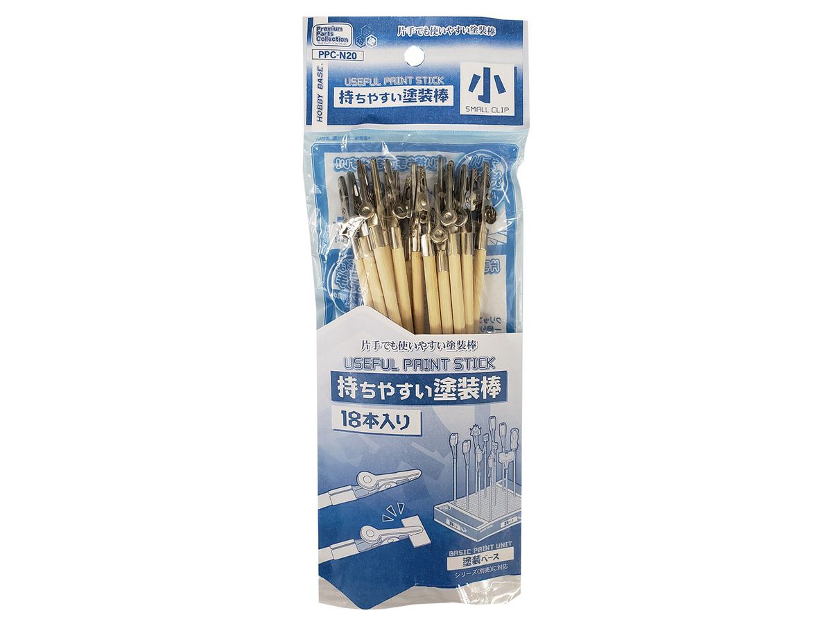 Useful Paint Stick Small Clip (18 Sticks)