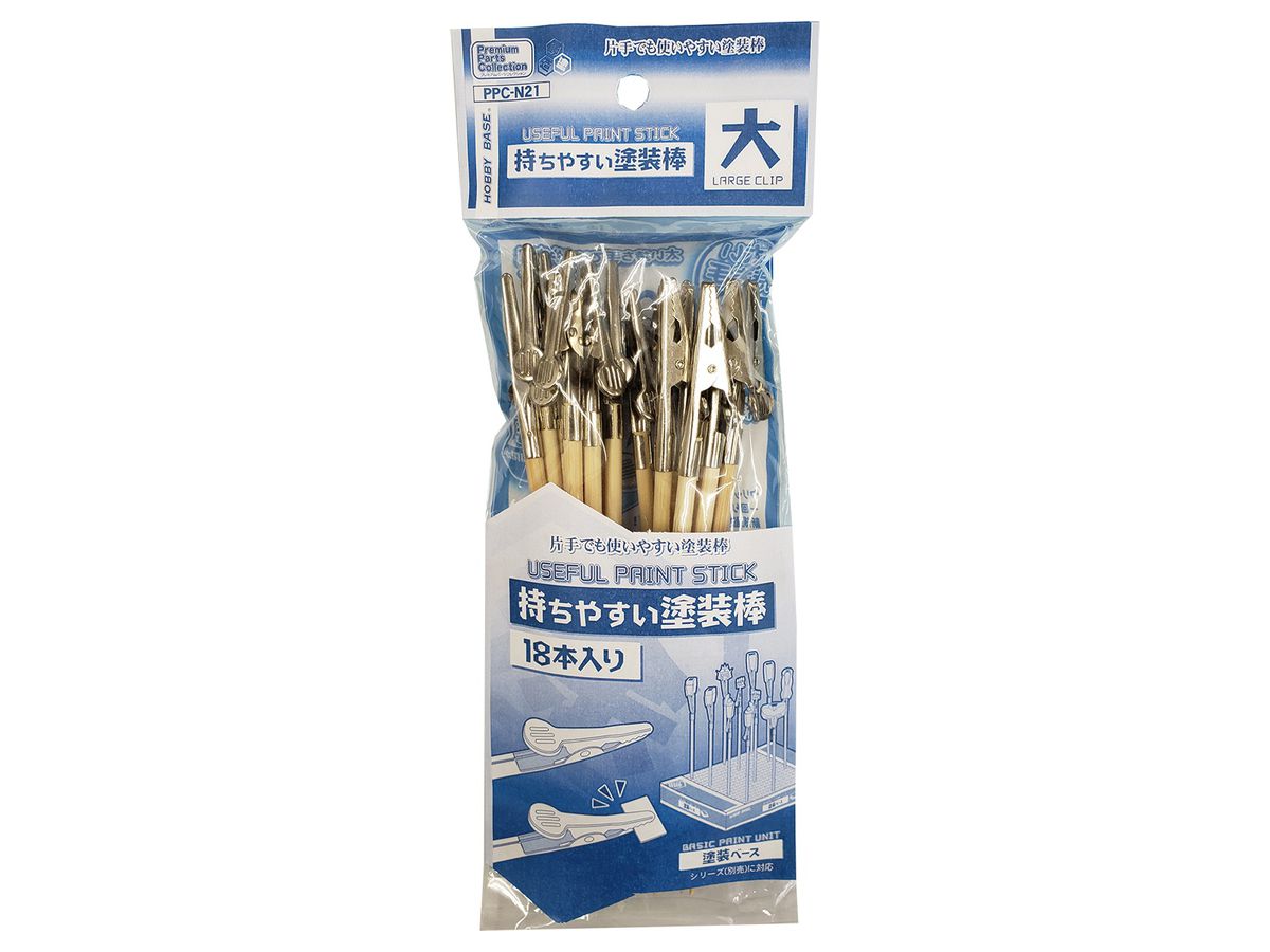 Useful Paint Stick Large Clip (18 Sticks)