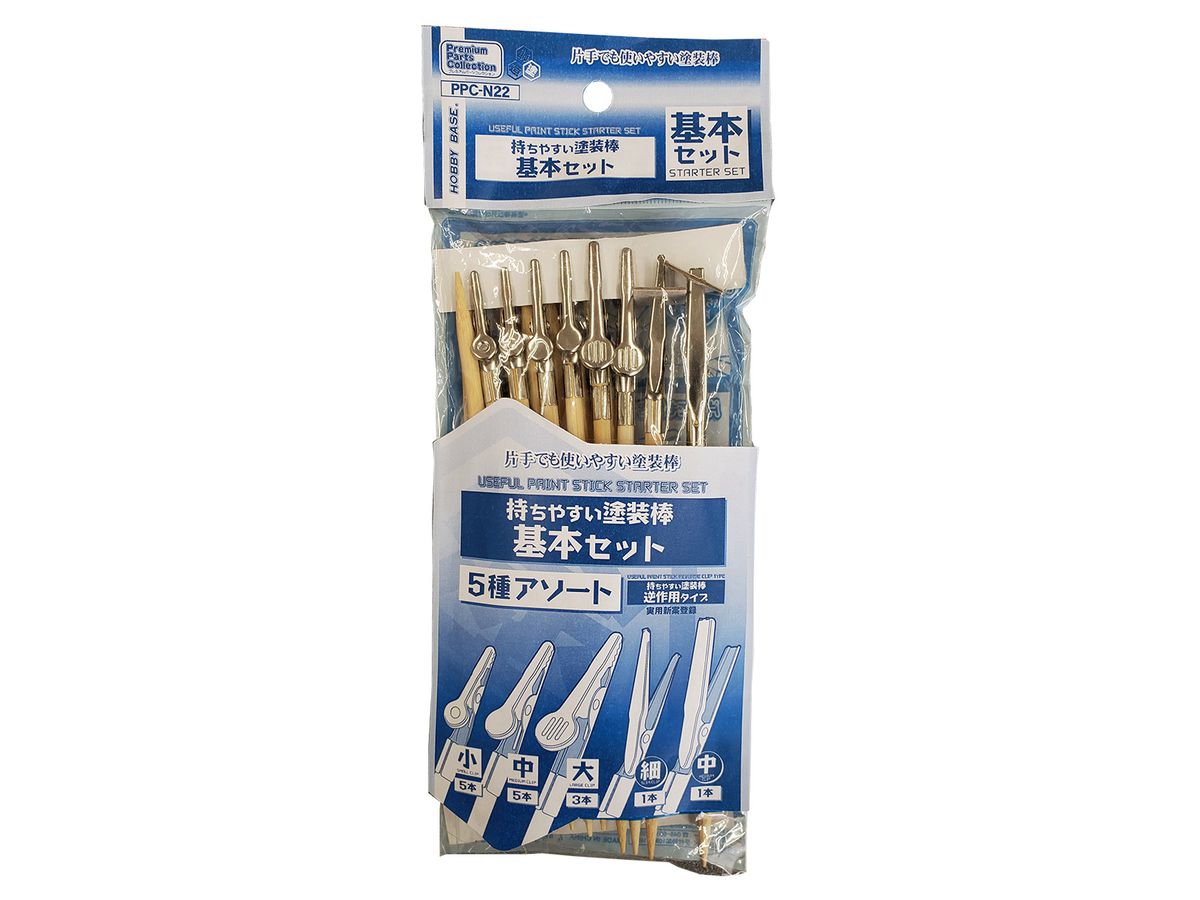 Useful Paint Stick Starter Set