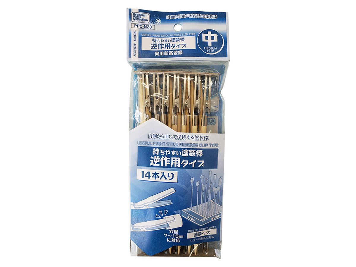Useful Paint Stick Reverse Clip Type Medium Clip