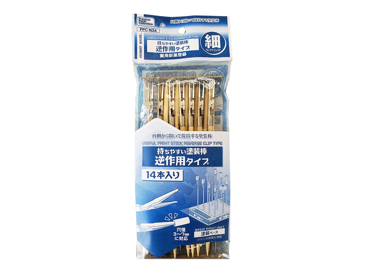 Useful Paint Stick Reverse Clip Type Slim Clip