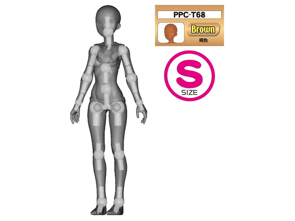 SOZAI-chang S-size Tanned